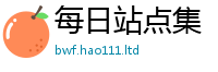 管家婆中特王中王且2025年港彩黑白图资料